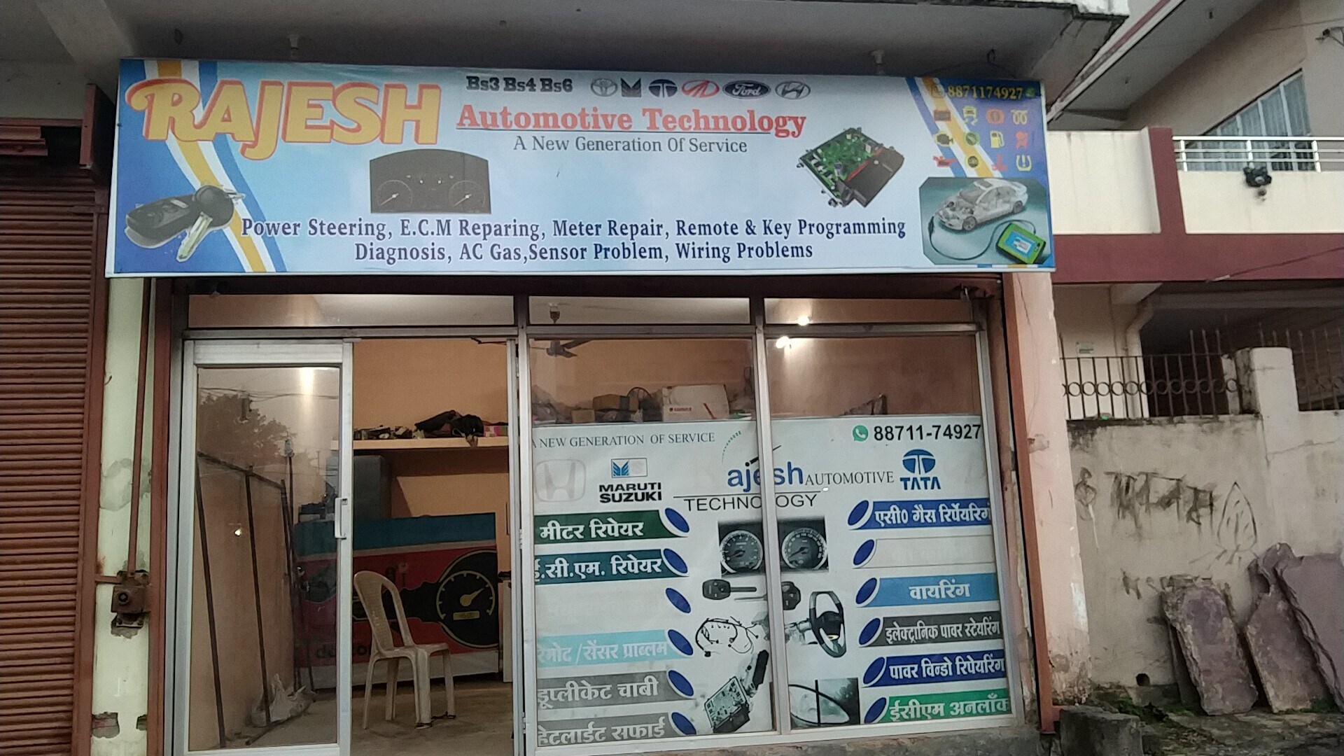Shri Maruti Enterprises in Geedam Road,Jagdalpur - Best Car Towing ...