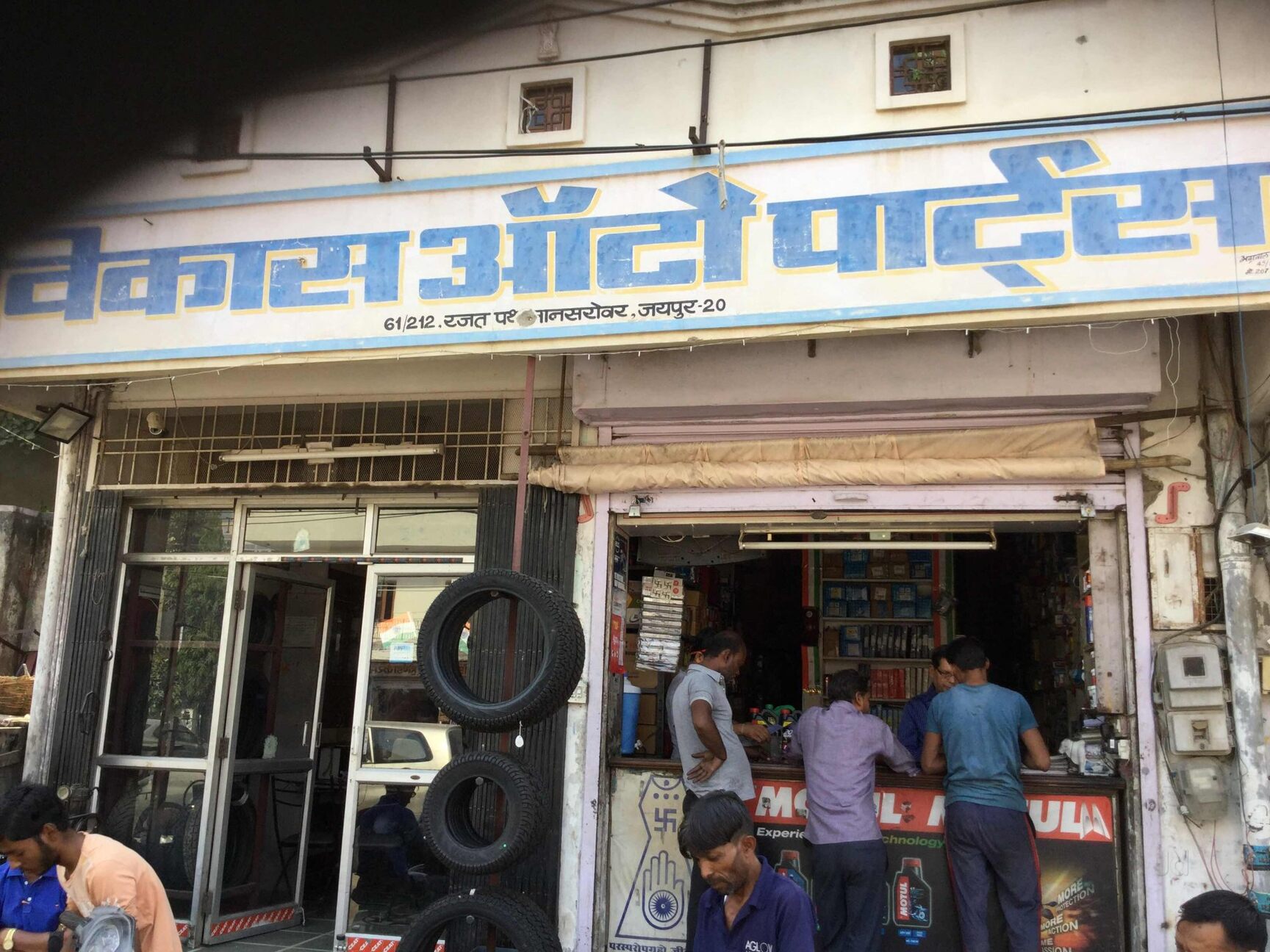 Catalogue Salasar Tyre in Mansarovar , Jaipur Justdial
