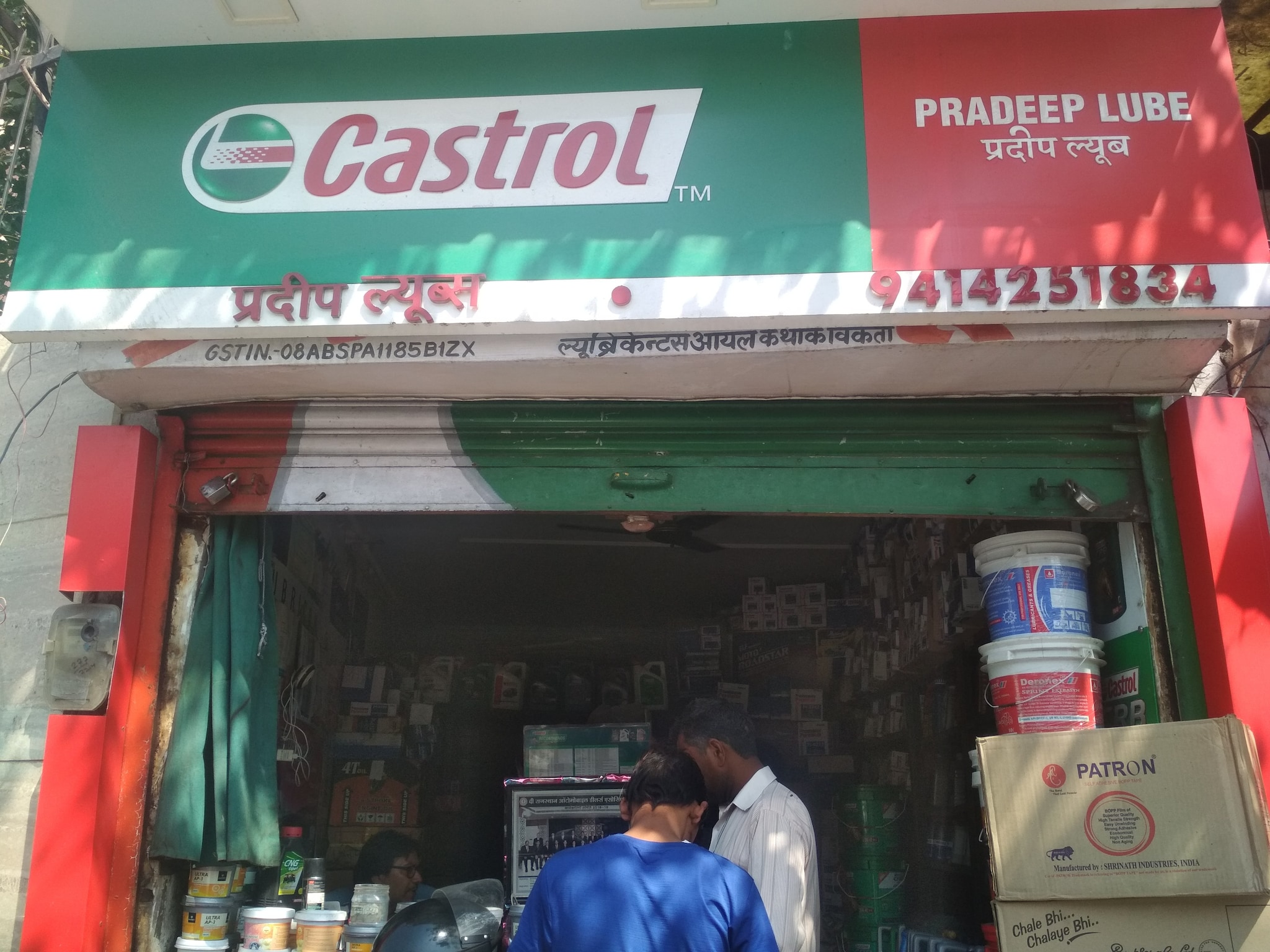 Top Castrol Lubricant Oil Dealers in Mansarovar Best Castrol