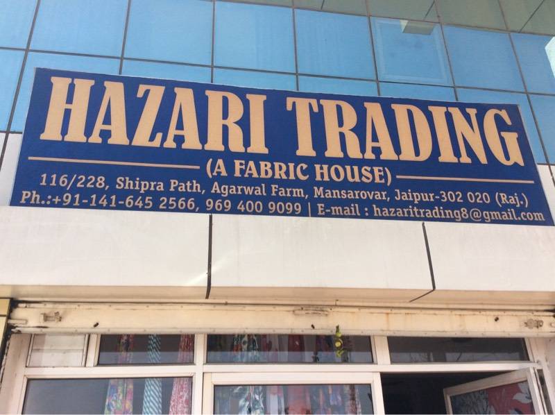 Synthetic Fabric in Jaipur Durable, Versatile High-Quality - Main Image