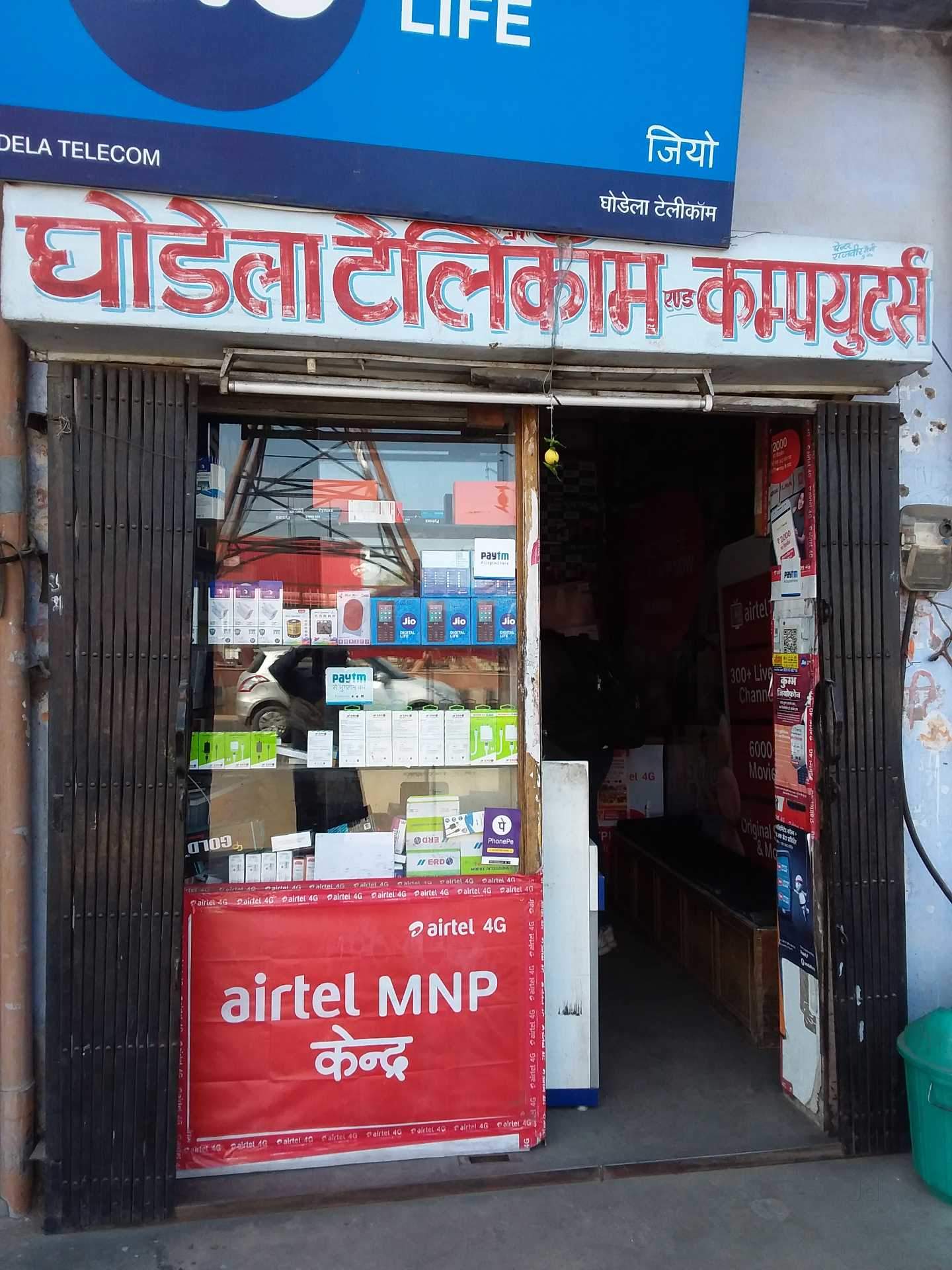 Catalogue Vishkarma Computers in Sitapura Industrial Area , Jaipur