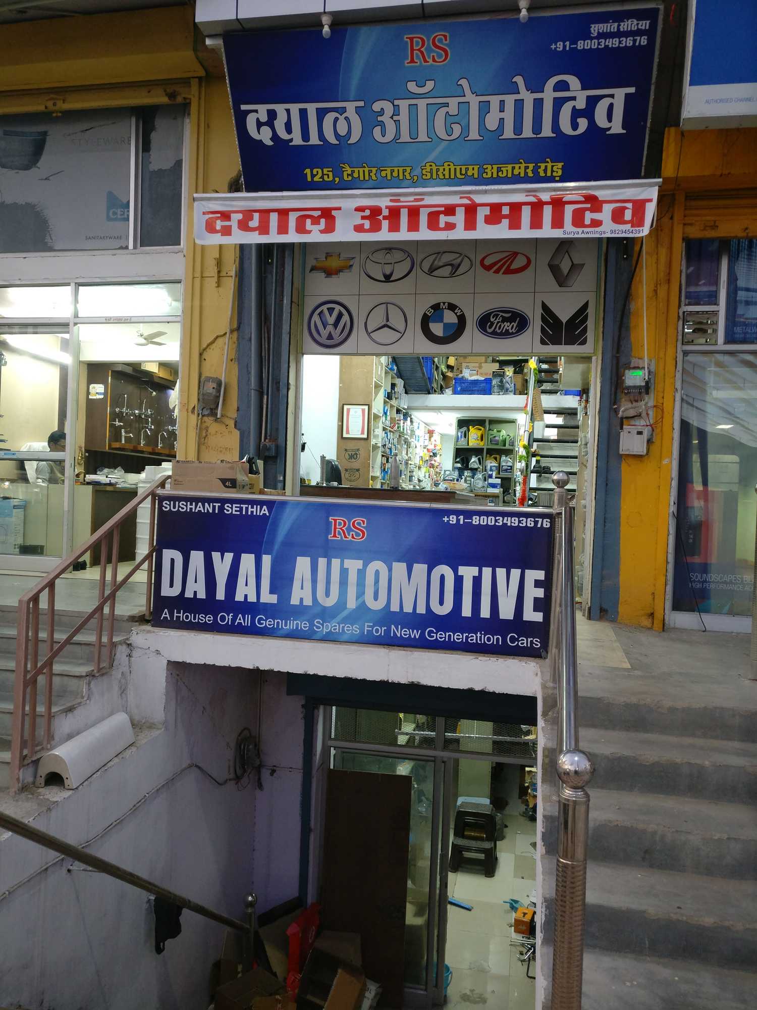 Top Lubricant Oil Dealers in M I Road Best Lubricating Oil Dealers