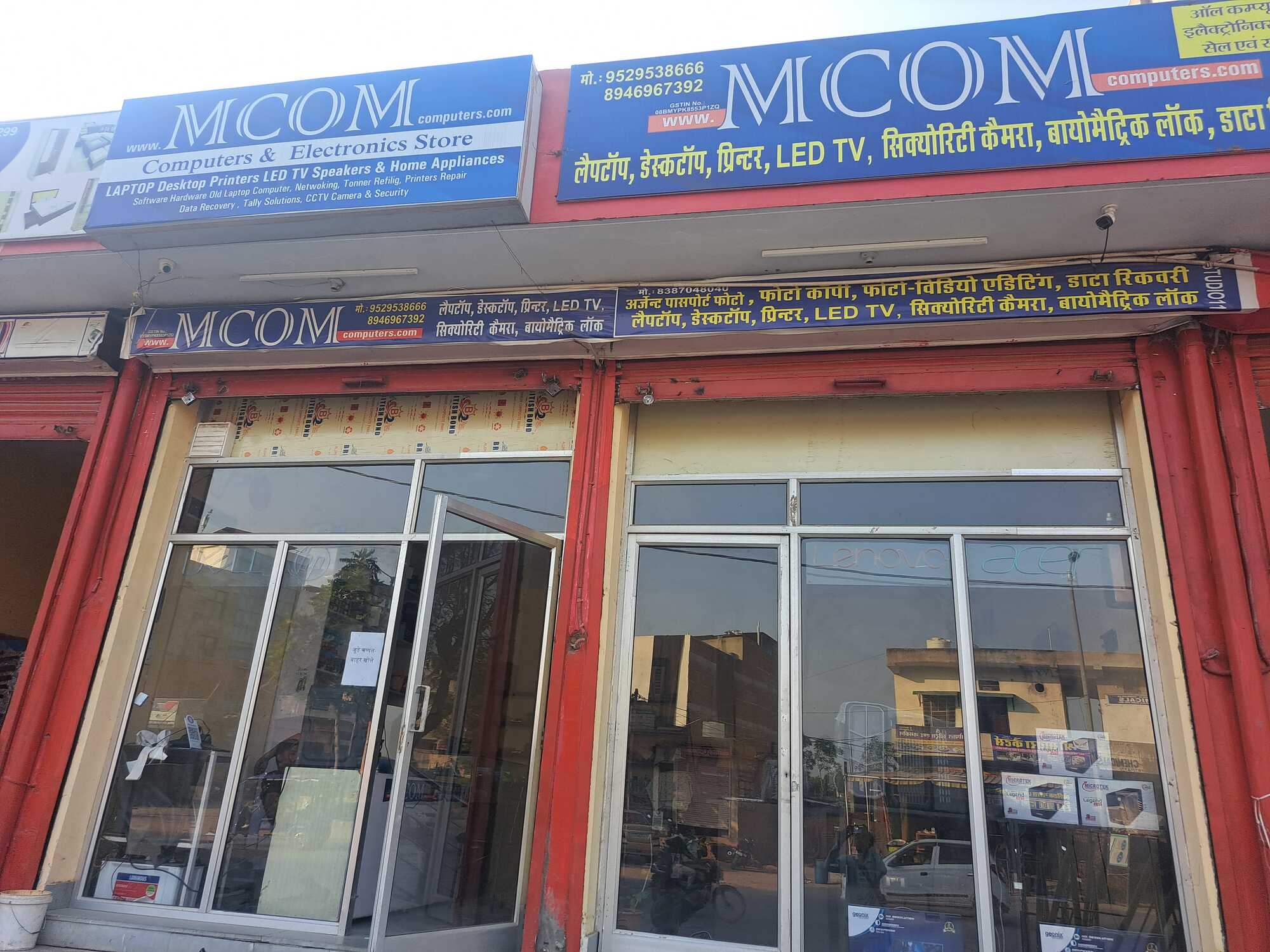 Catalogue Hpc Cctv Camera in Sanganer Bazar , Jaipur Justdial