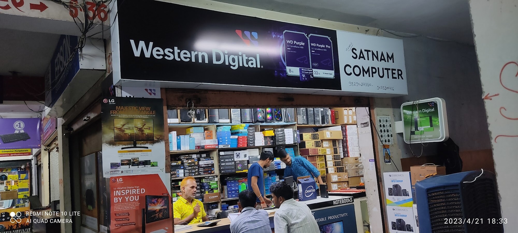 Catalogue Smart Technologies in Indira Bazar , Jaipur Justdial