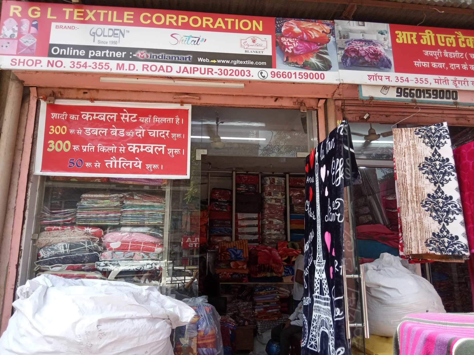 Top 20 Mink Blanket Manufacturers in Jaipur मिंक ब्लैंकेट मनुफक्चरर्स