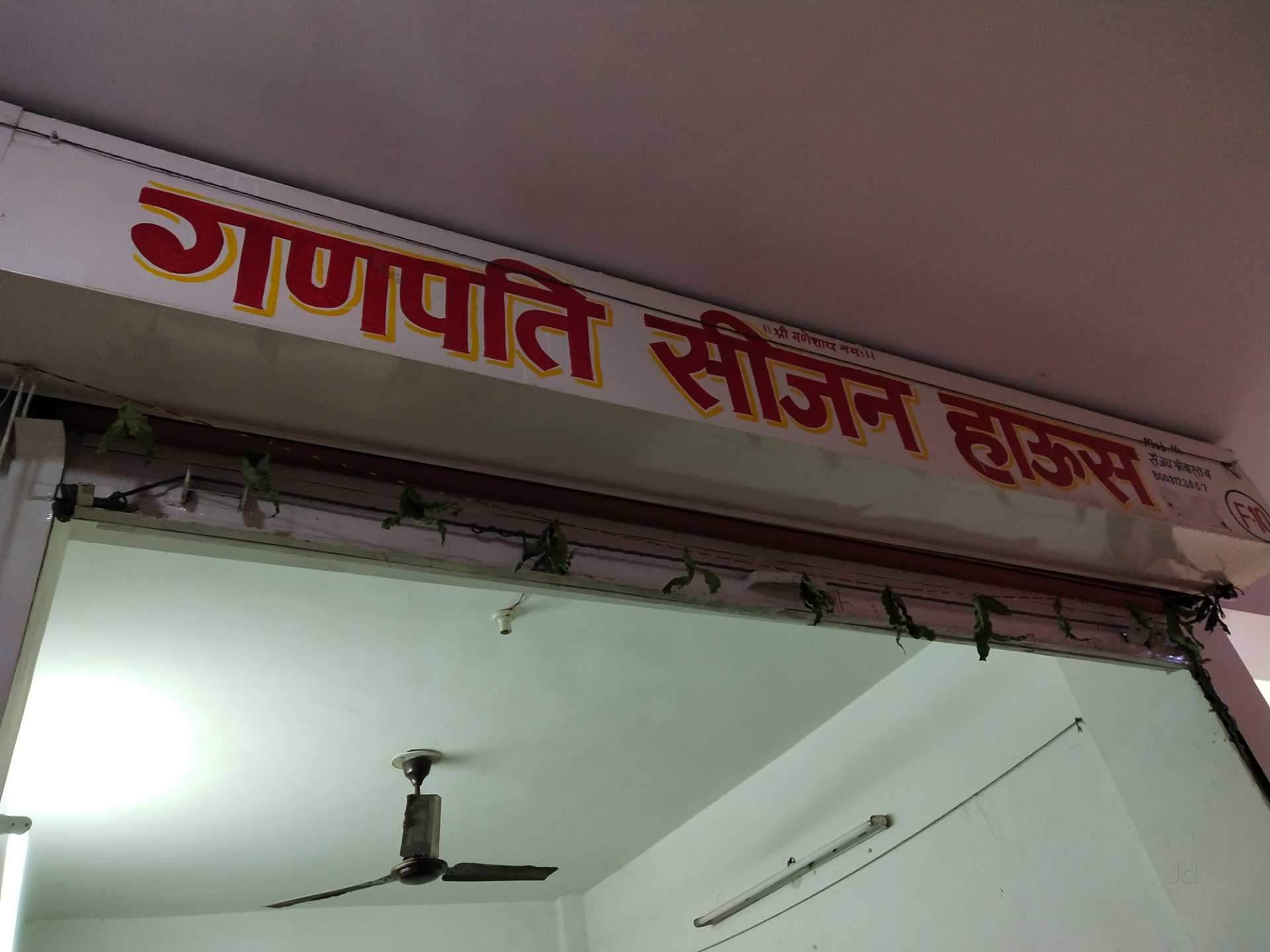 Top 50 Rakhi Wholesalers in Jaipur राखी व्होलेसलेर्स, जयपुर Best