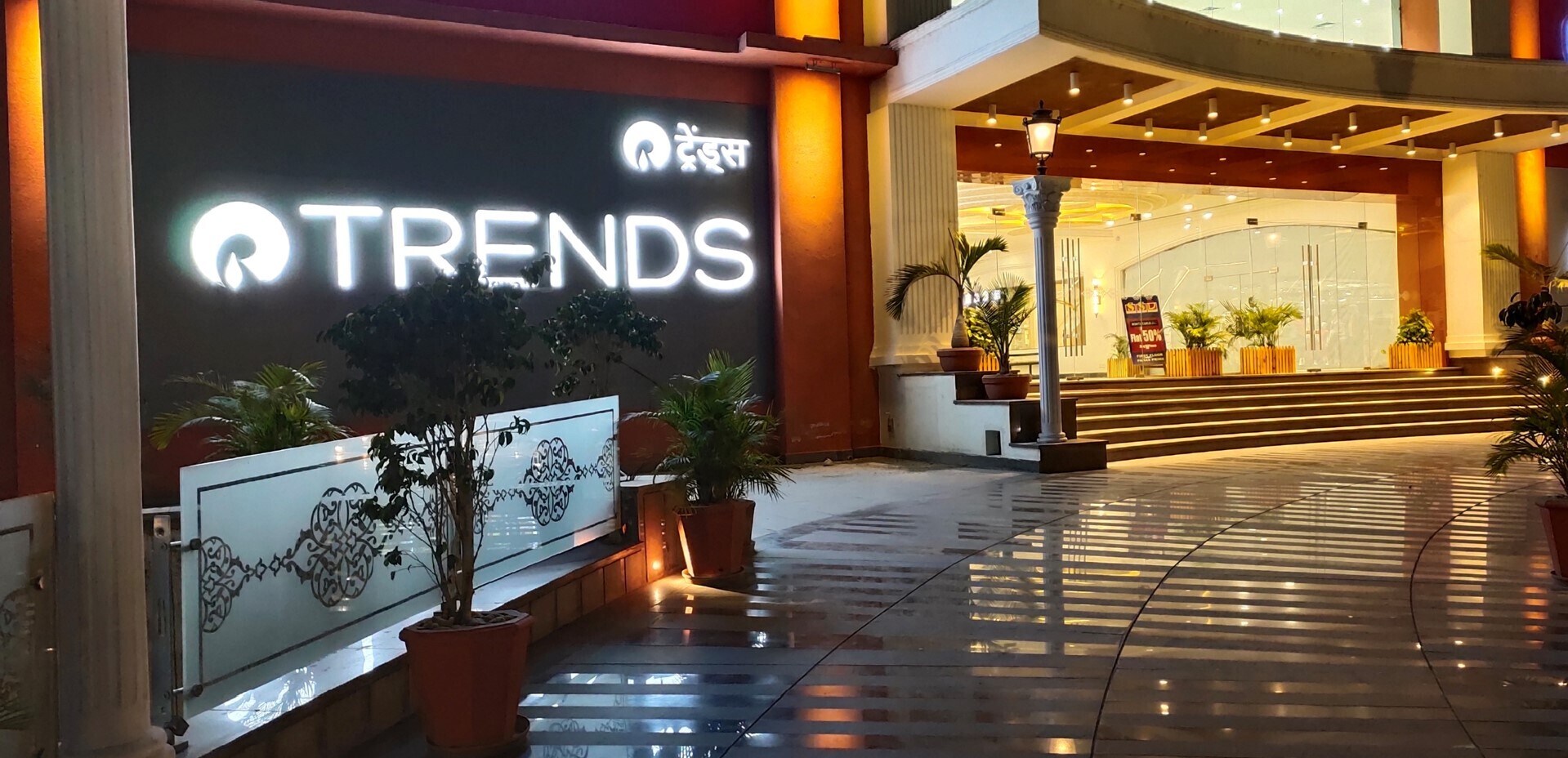 Top Reliance Trends Readymade Garment Retailers in Genda Circle Best Reliance Trends Readymade
