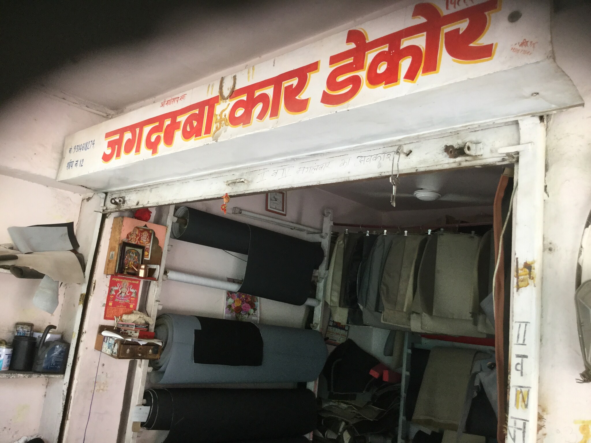 Share more than 123 jodhpur car decor super hot seven.edu.vn