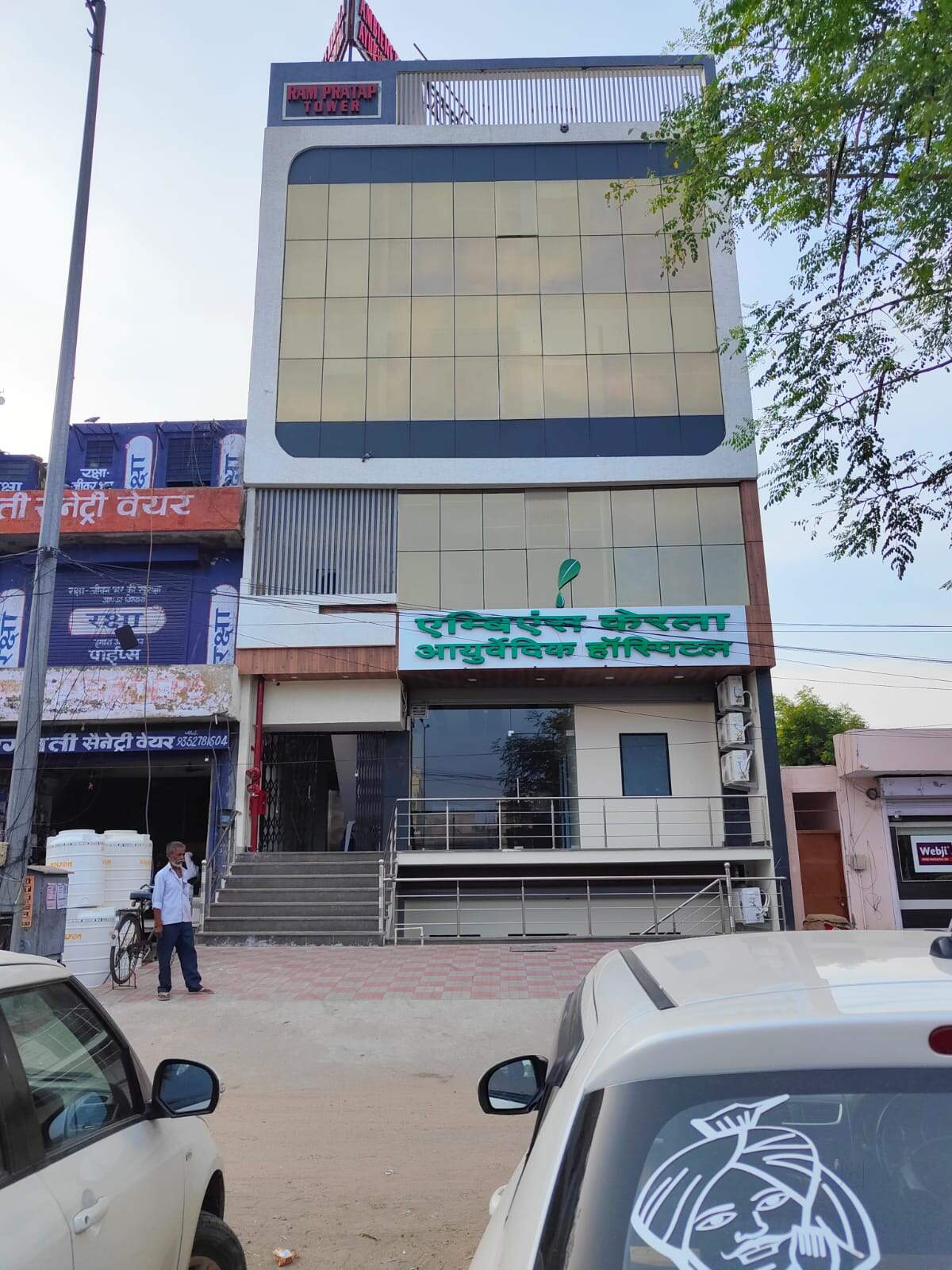 Top Ayurvedic Clinics For Ayurvedic Facial in Vaishali Nagar, Jaipur