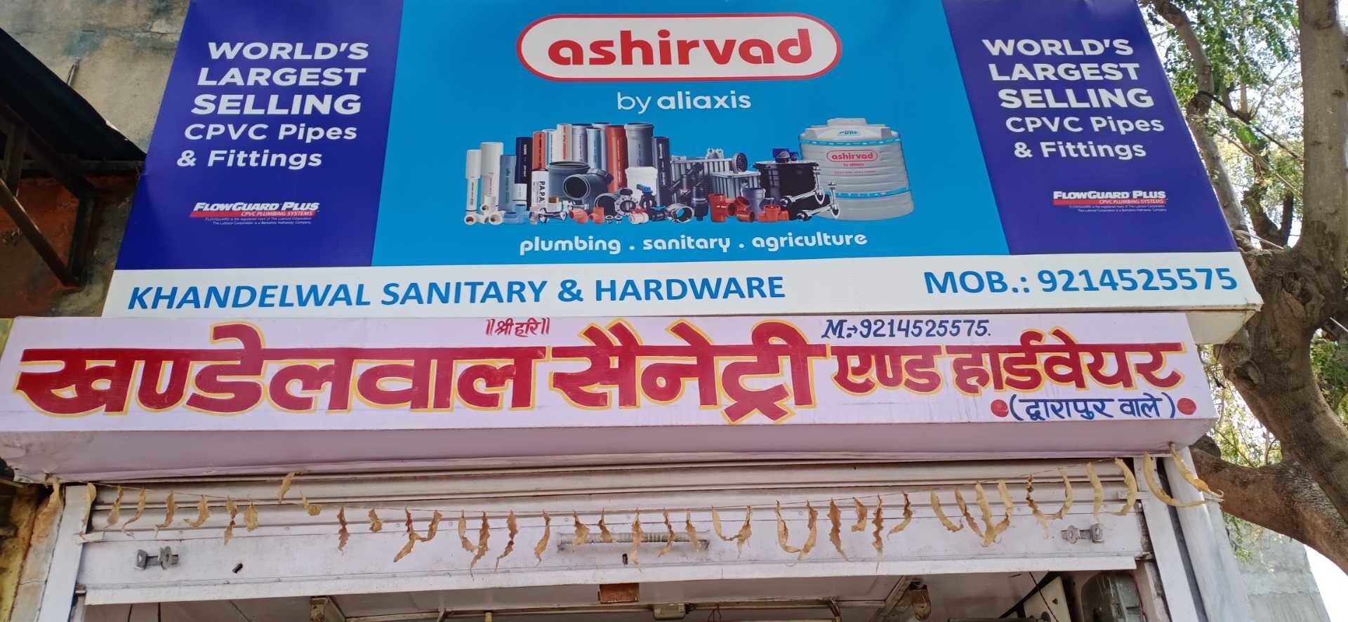 Catalogue Tirupati Electricals & Hardware in Sanganer Bazar , Jaipur