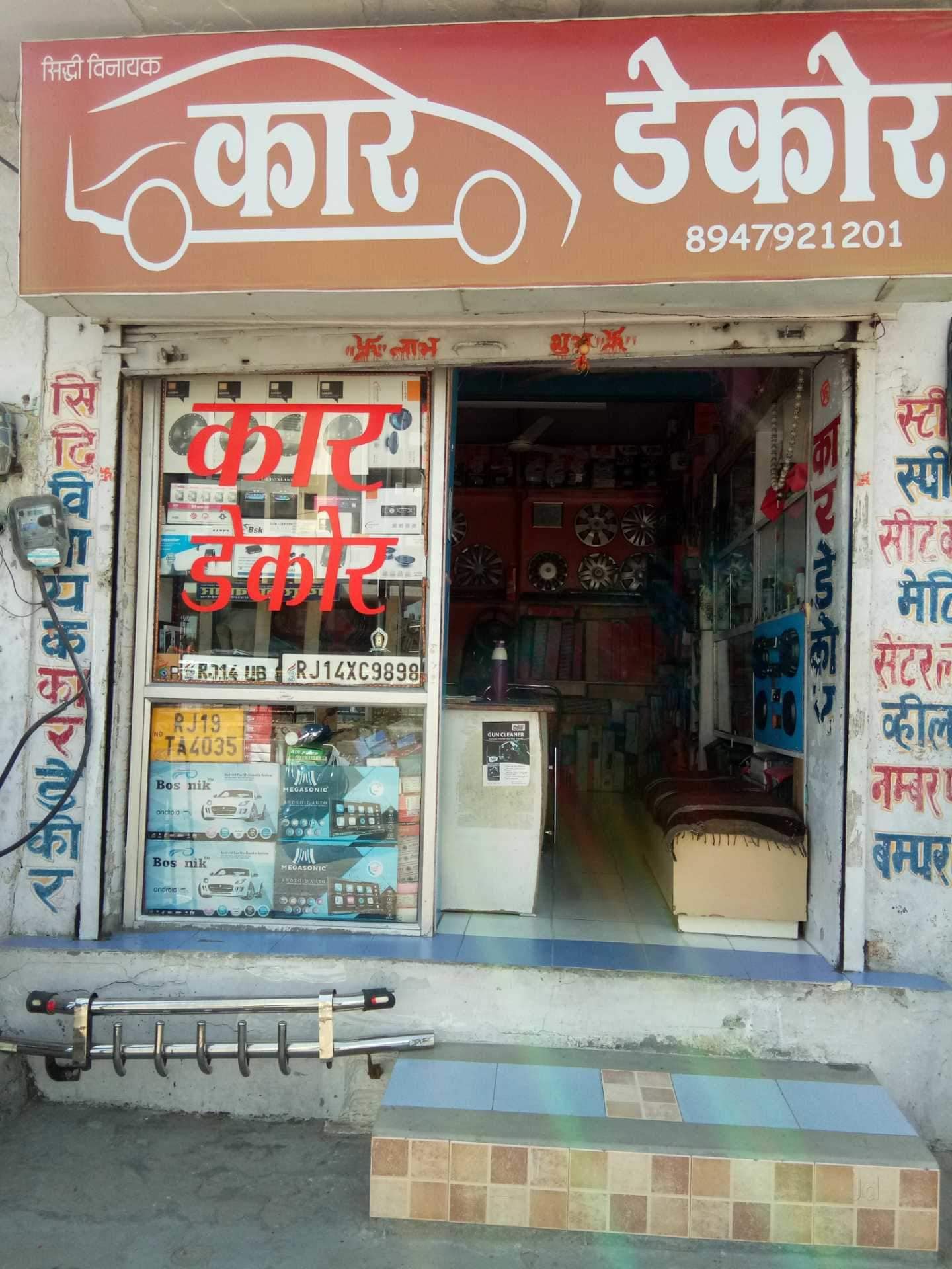 Top more than 61 car decor jaipur super hot vova.edu.vn