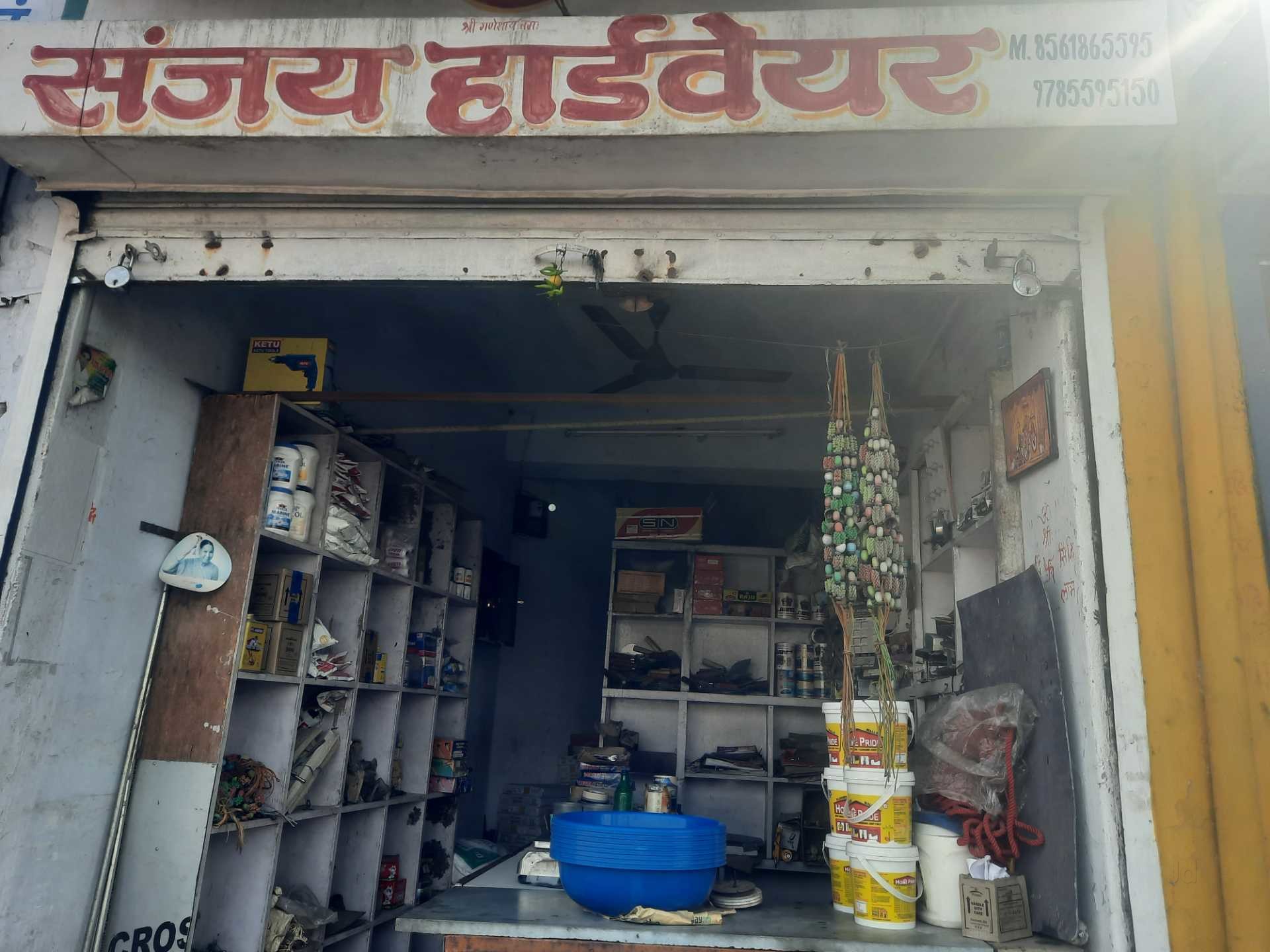 Catalogue Tirupati Electricals & Hardware in Sanganer Bazar , Jaipur