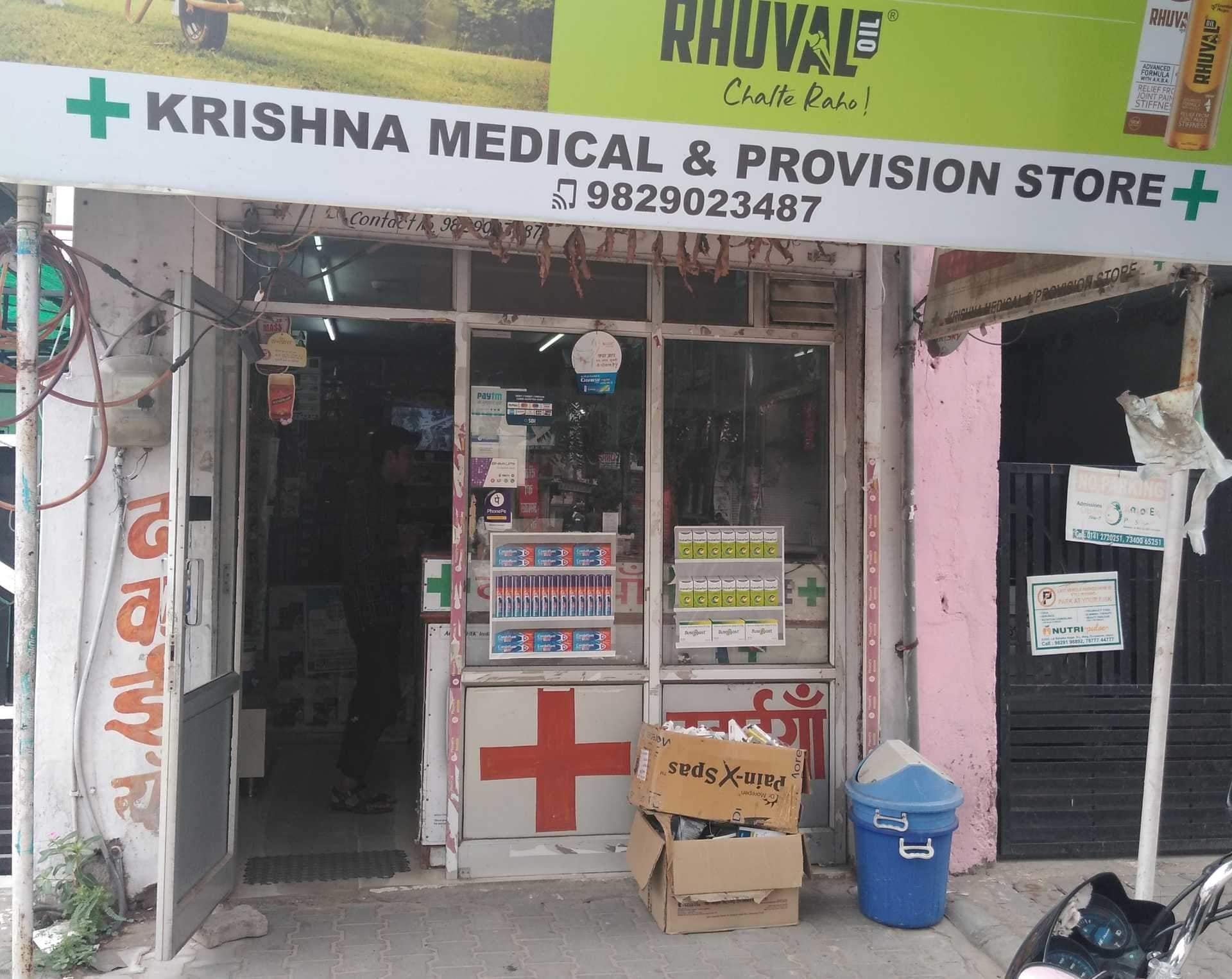 Catalogue Oswal Surgical & Medical Agencies in Chaura Rasta , Jaipur