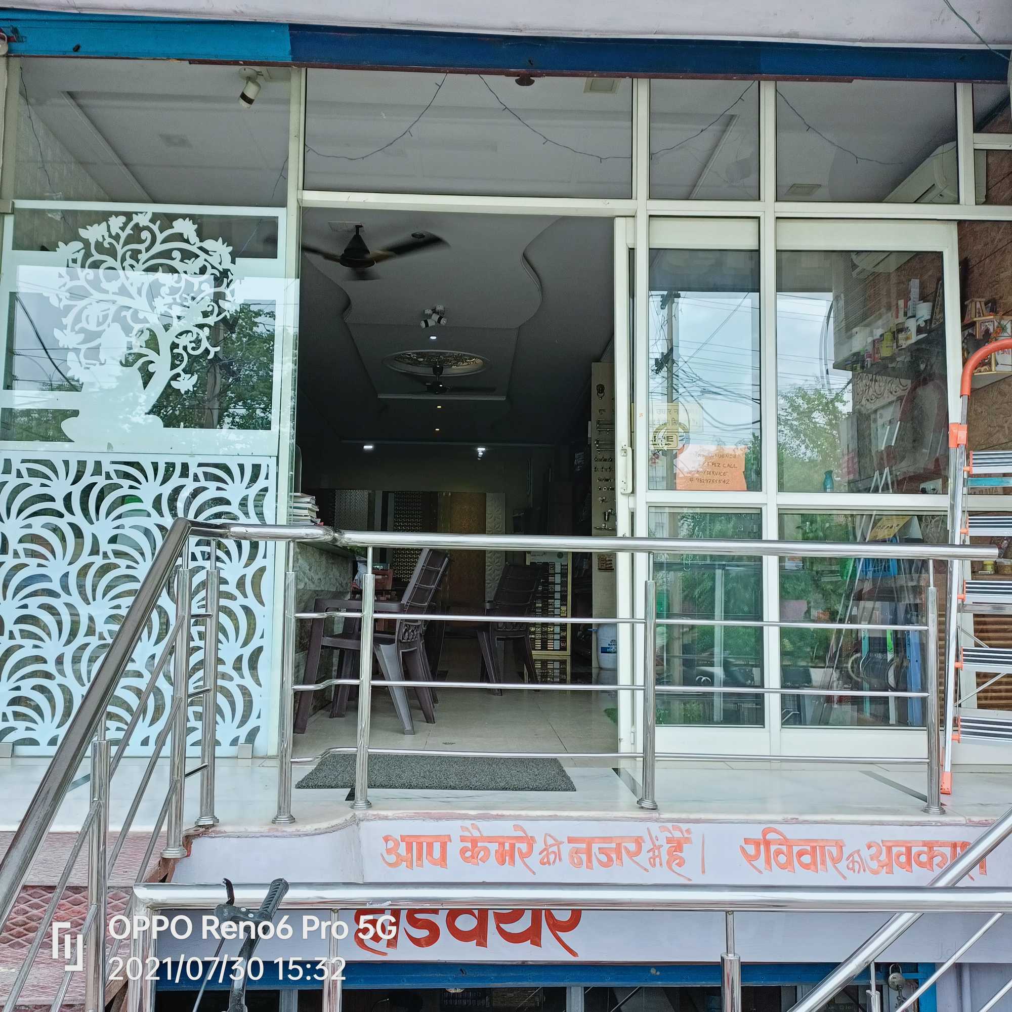 Catalogue Shree Laxmi Timber Plywood in Mansarovar , Jaipur Justdial