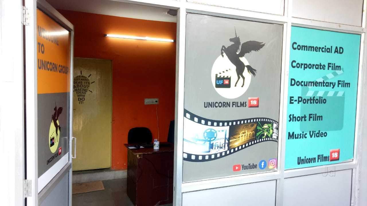 Catalogue - Unicorn Films 18 in Pratap 