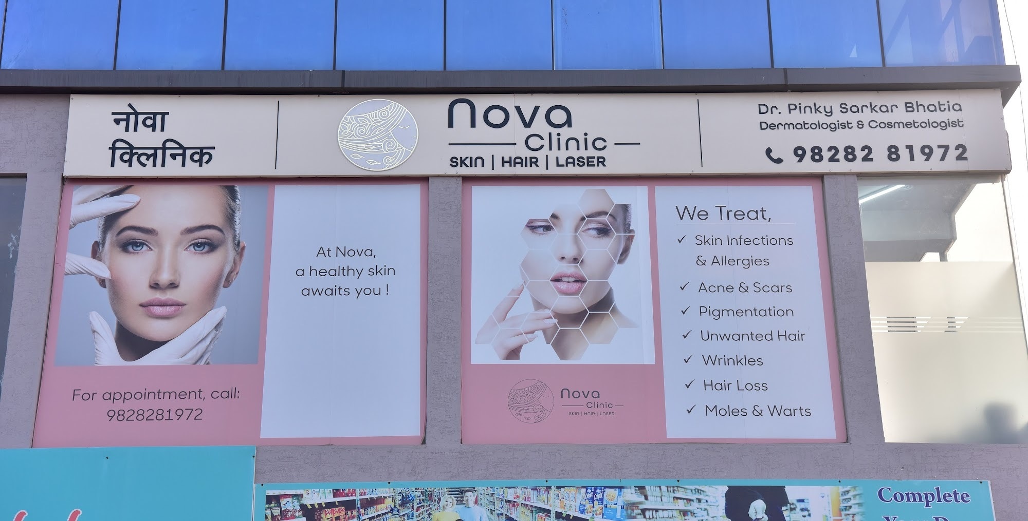 Nova Clinic in Sirsi Road,Jaipur Best Skin Care Clinics in Jaipur