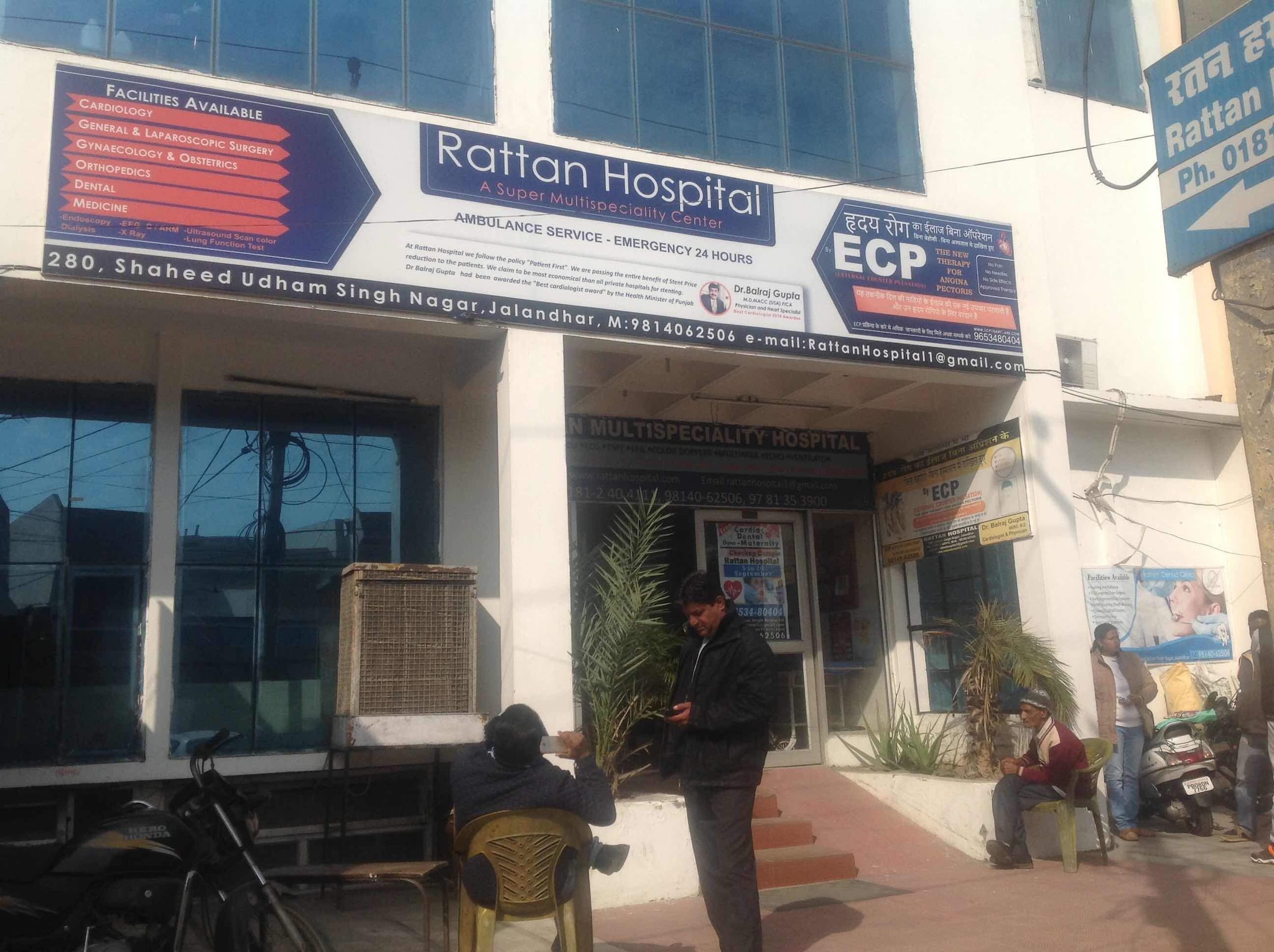 Rattan Hospital Near Football Chowk Football Chowk, JALANDHAR