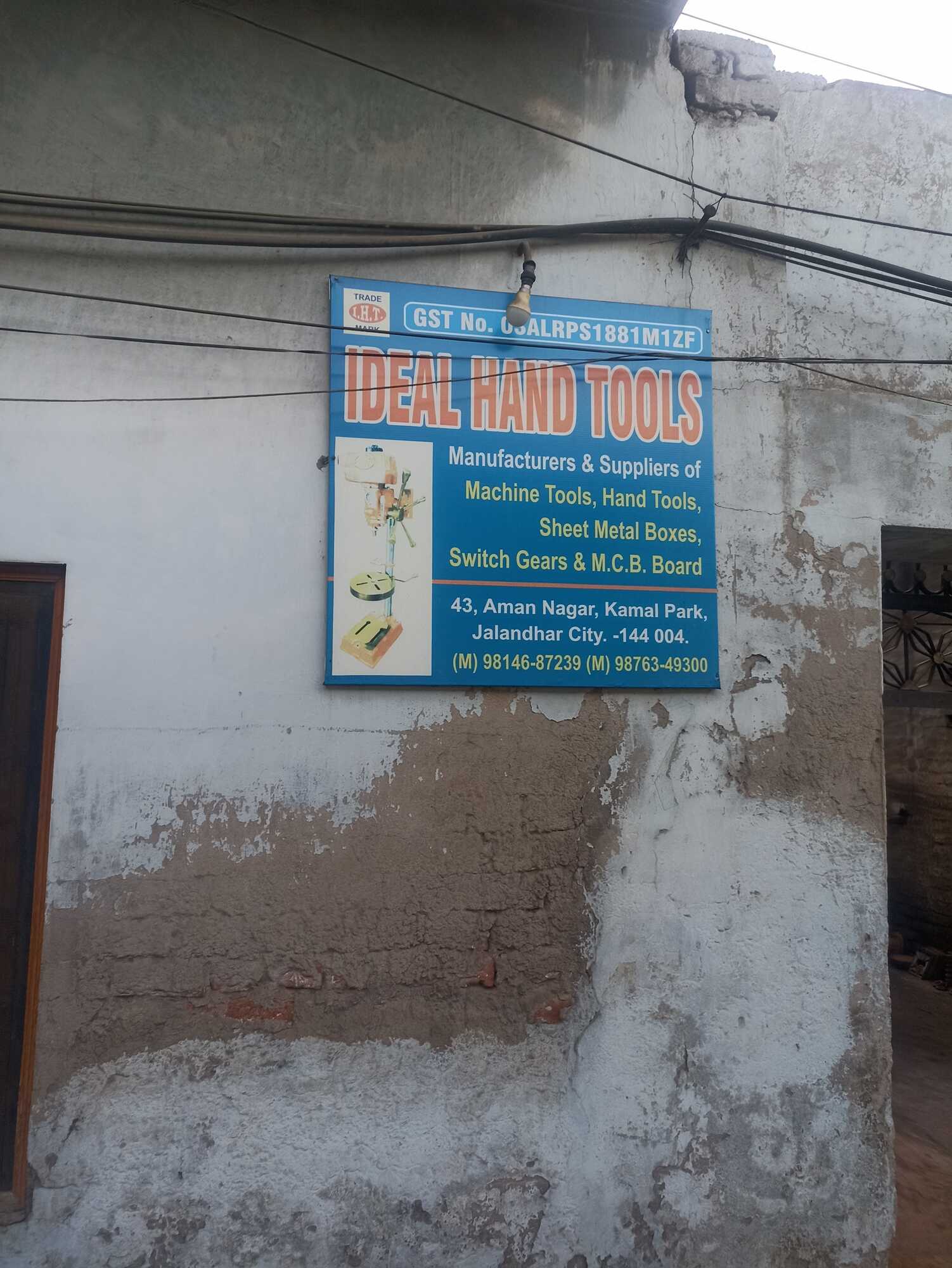 Catalogue Medallay Exports in Jalandhar City , Jalandhar Justdial