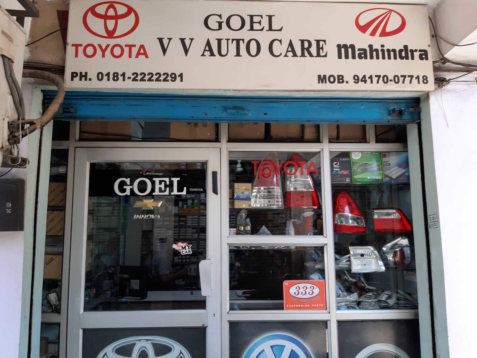 Catalogue Aman Auto Spare Parts in Jalandhar City , Jalandhar Justdial