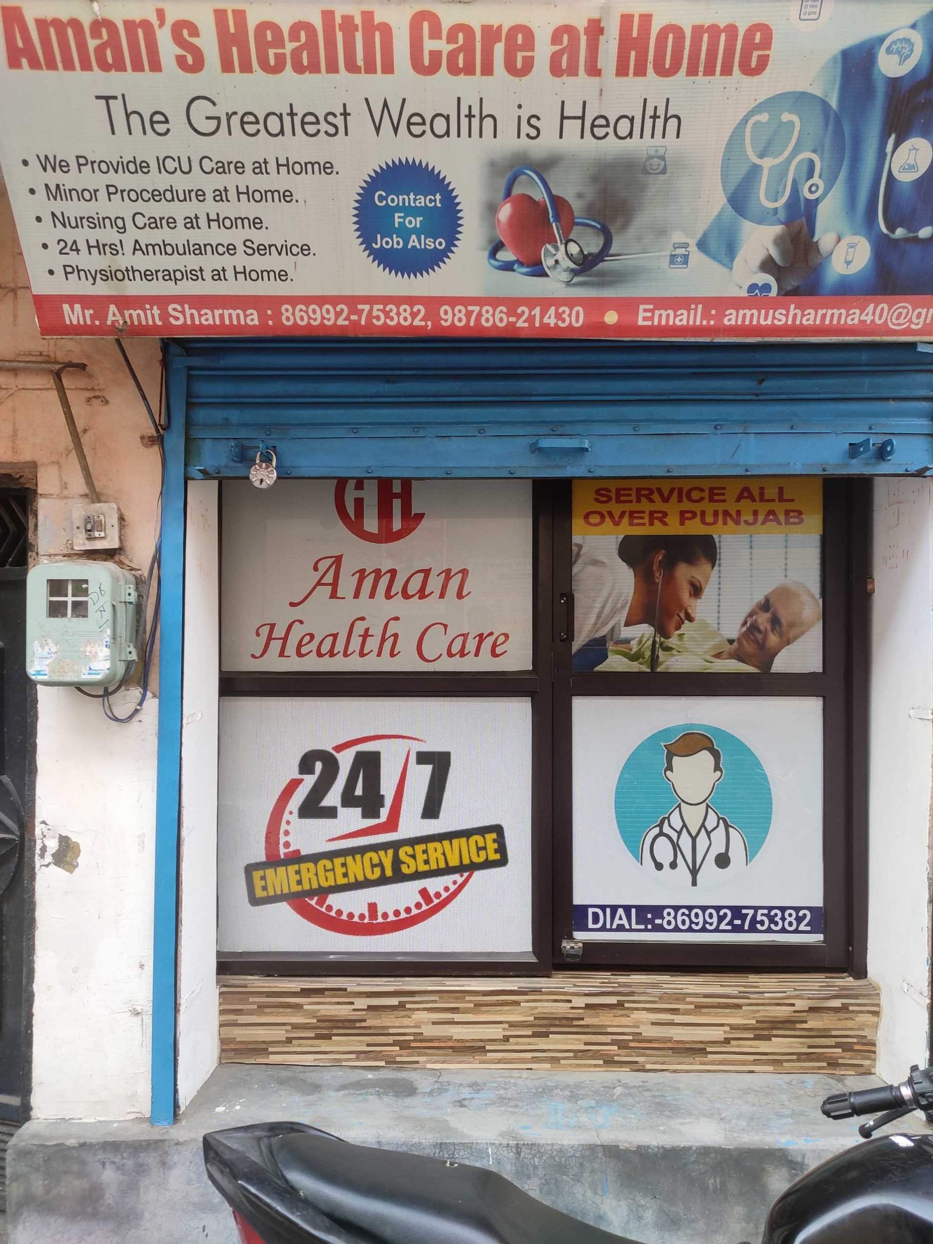 Top 100 Medical Equipments in Jalandhar मेडिकल इक्विपमेंट डीलर्स