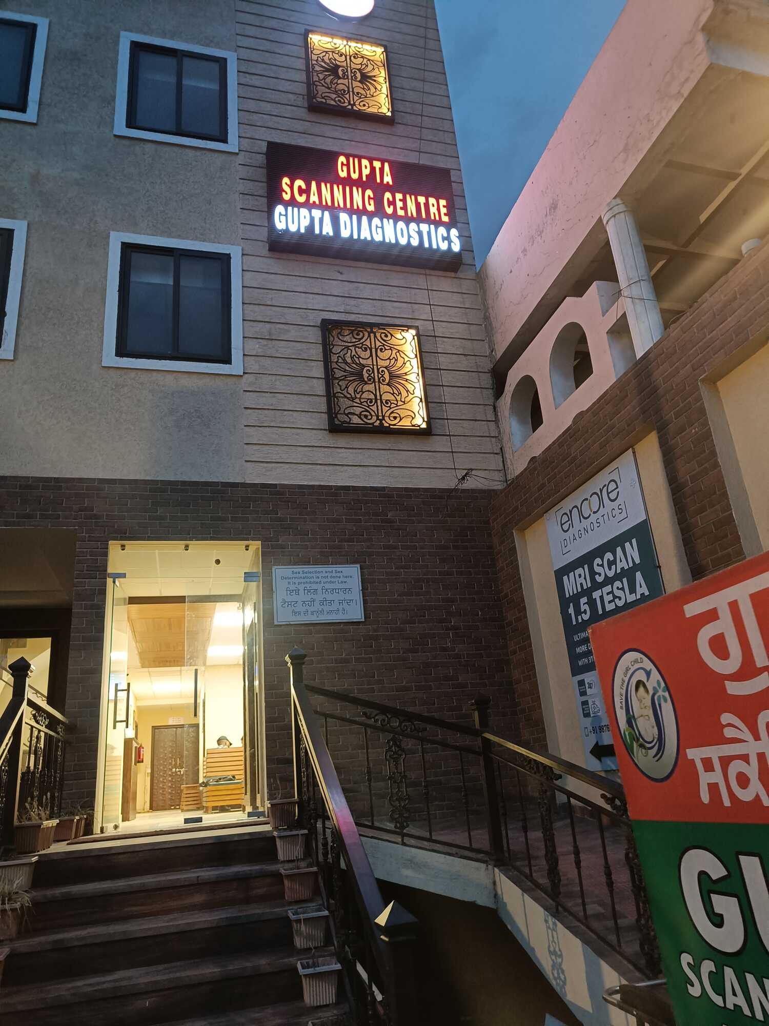 Bhatiya Mann Scan Centre in Rama Mandi,Jalandhar - Best CT Scan Centres ...
