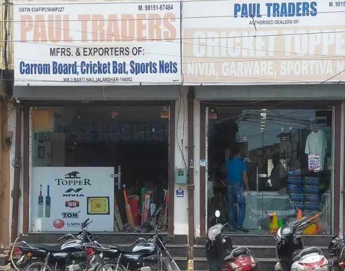 Sports Net in Mancherial Durable Sports Mesh Quality Netting