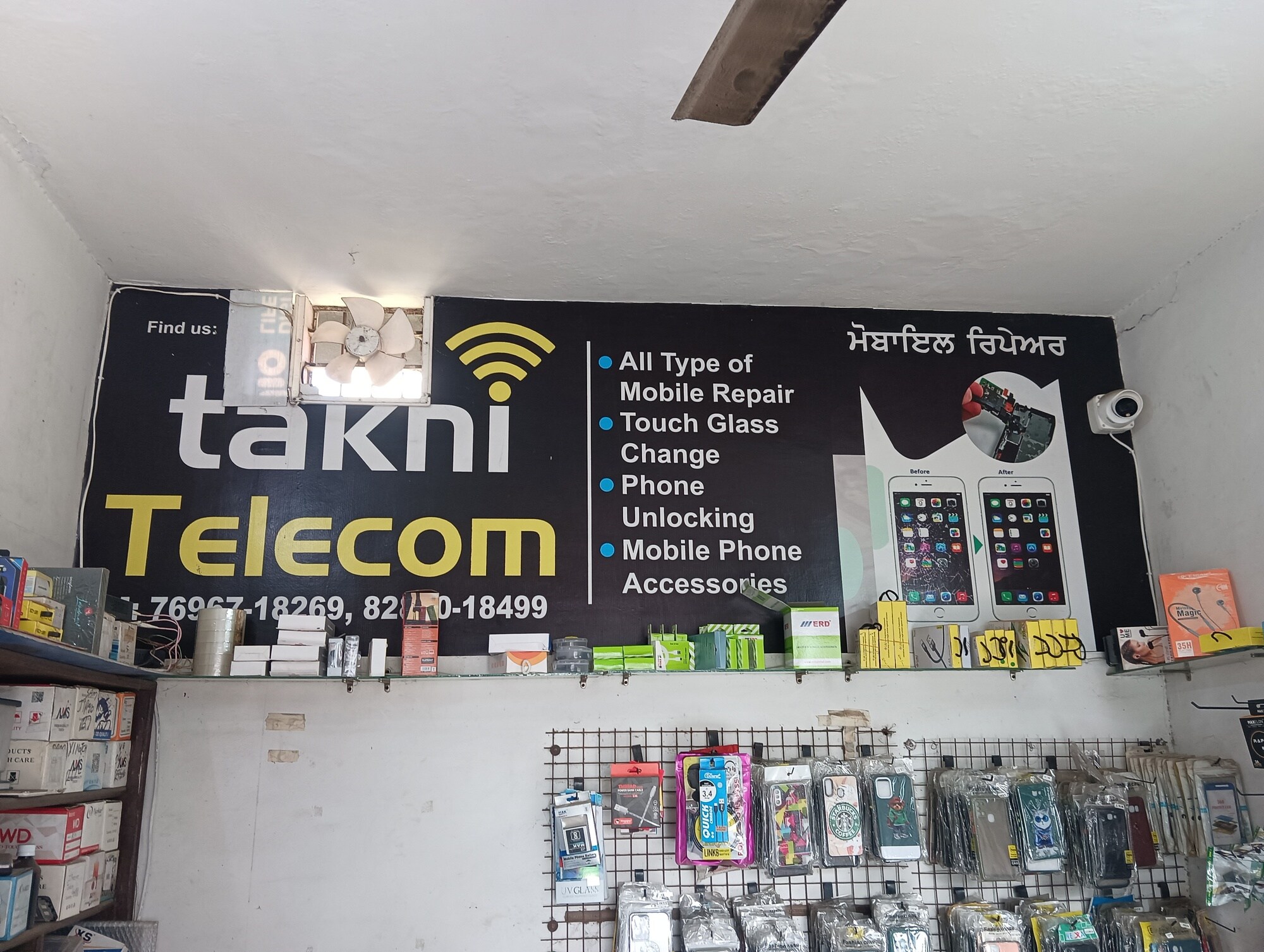 Top Landline Phone Dealers in Ladhewali Best Landline Phone Dealers