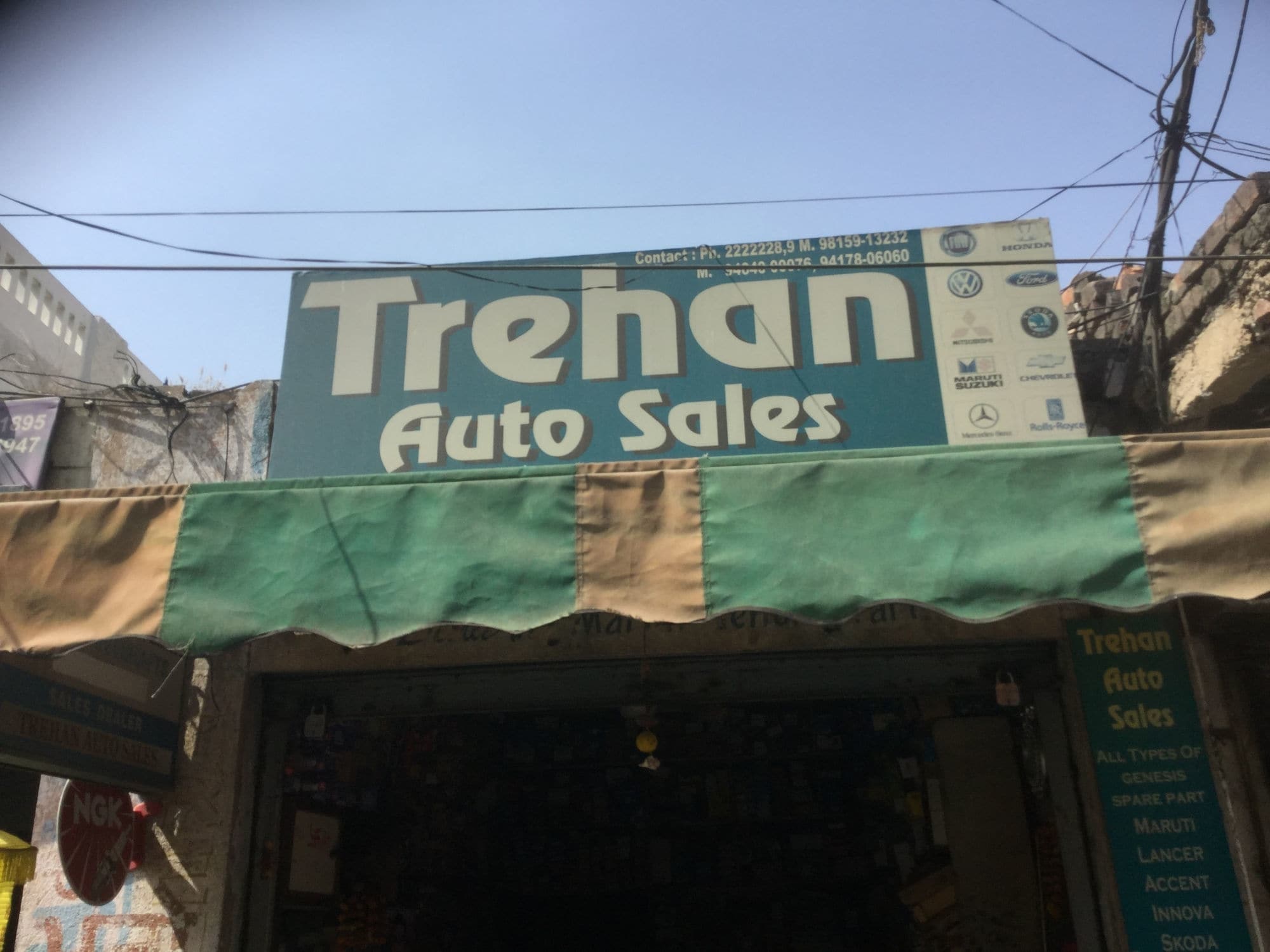 Catalogue Aman Auto Spare Parts in Jalandhar City , Jalandhar Justdial