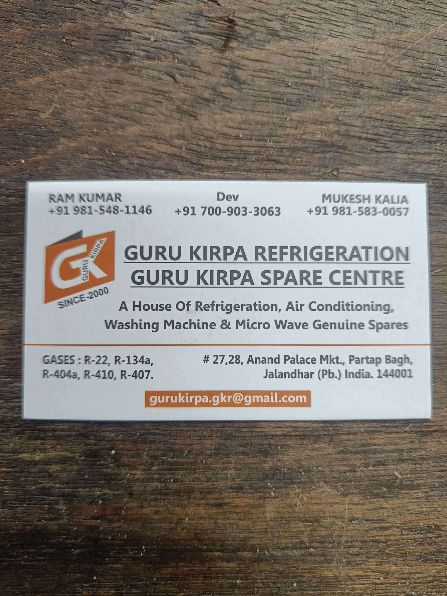 Guru Kirpa Spare Centre in Railway Road, Jalandhar - Best AC Part