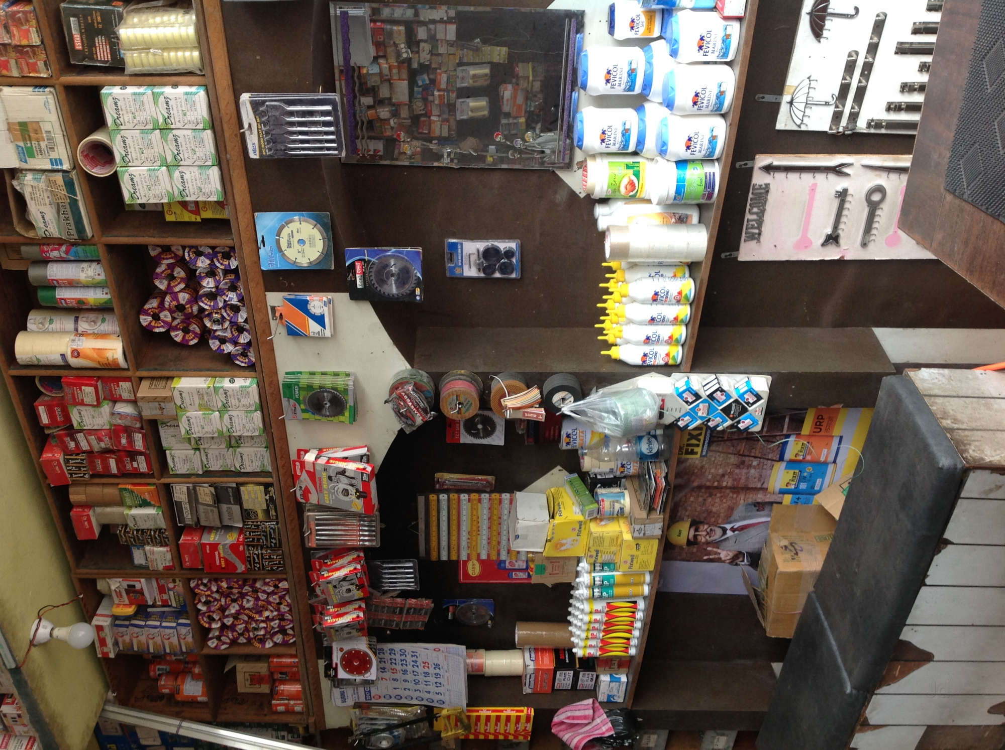 Catalogue Shivam Enterprises in Jalandhar City , Jalandhar Justdial