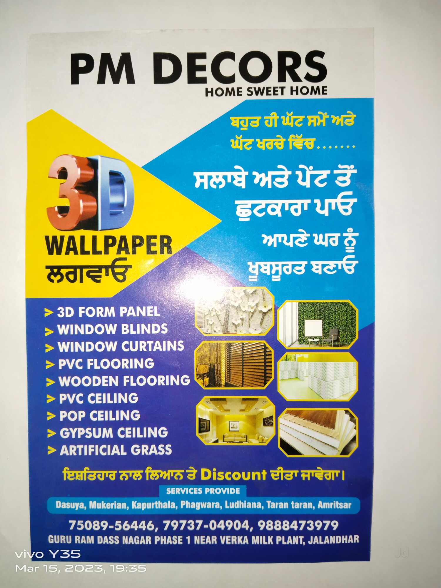 Details more than 80 jalandhar wallpaper latest vova.edu.vn