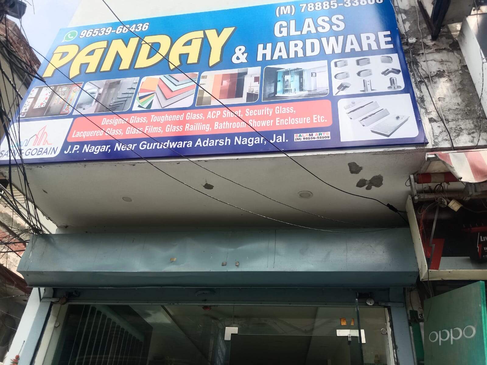 Catalogue SS Traders in Jalandhar Justdial