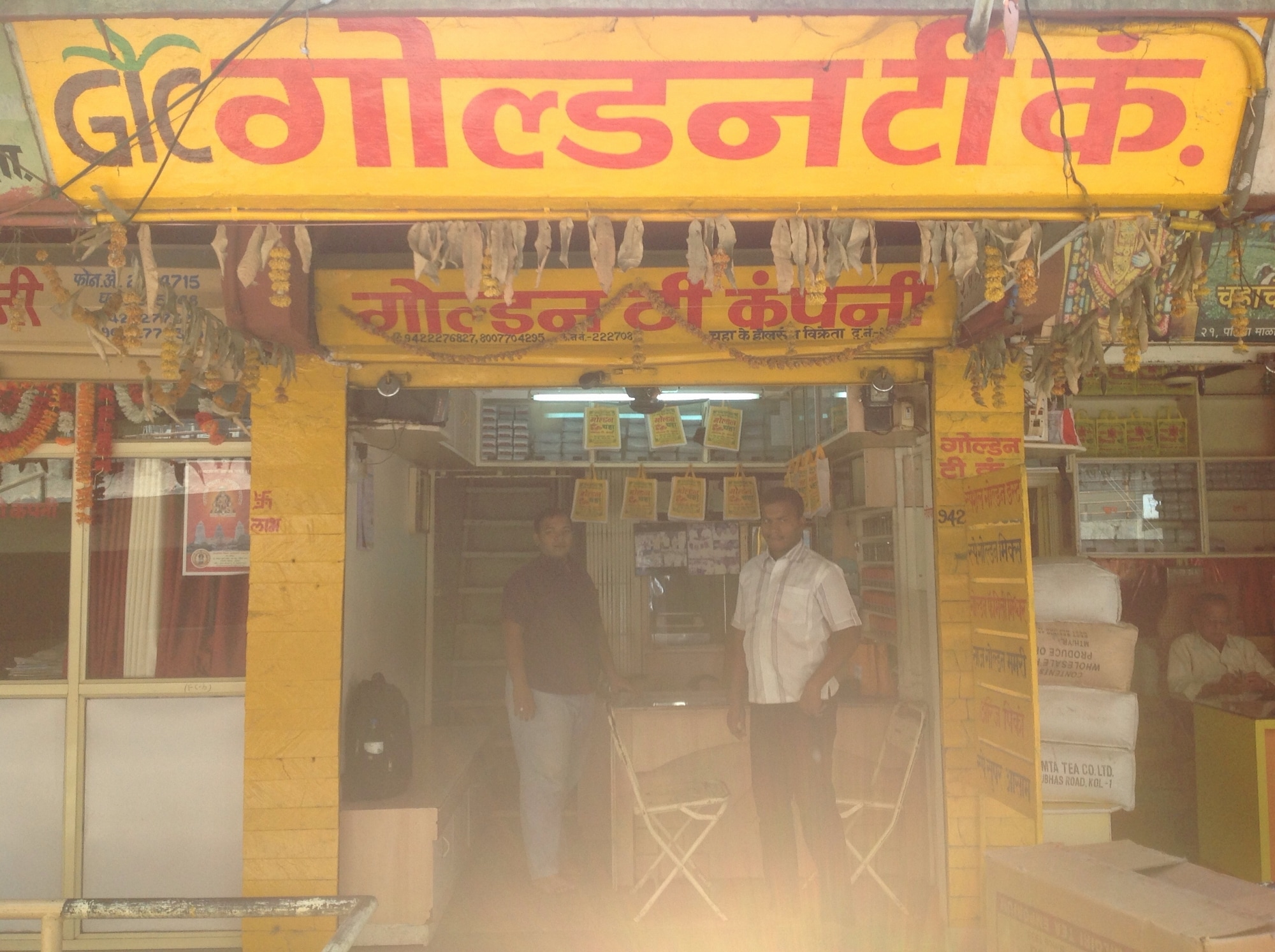 Catalogue Tara Tea Company in Jalgaon HO , Jalgaon Justdial