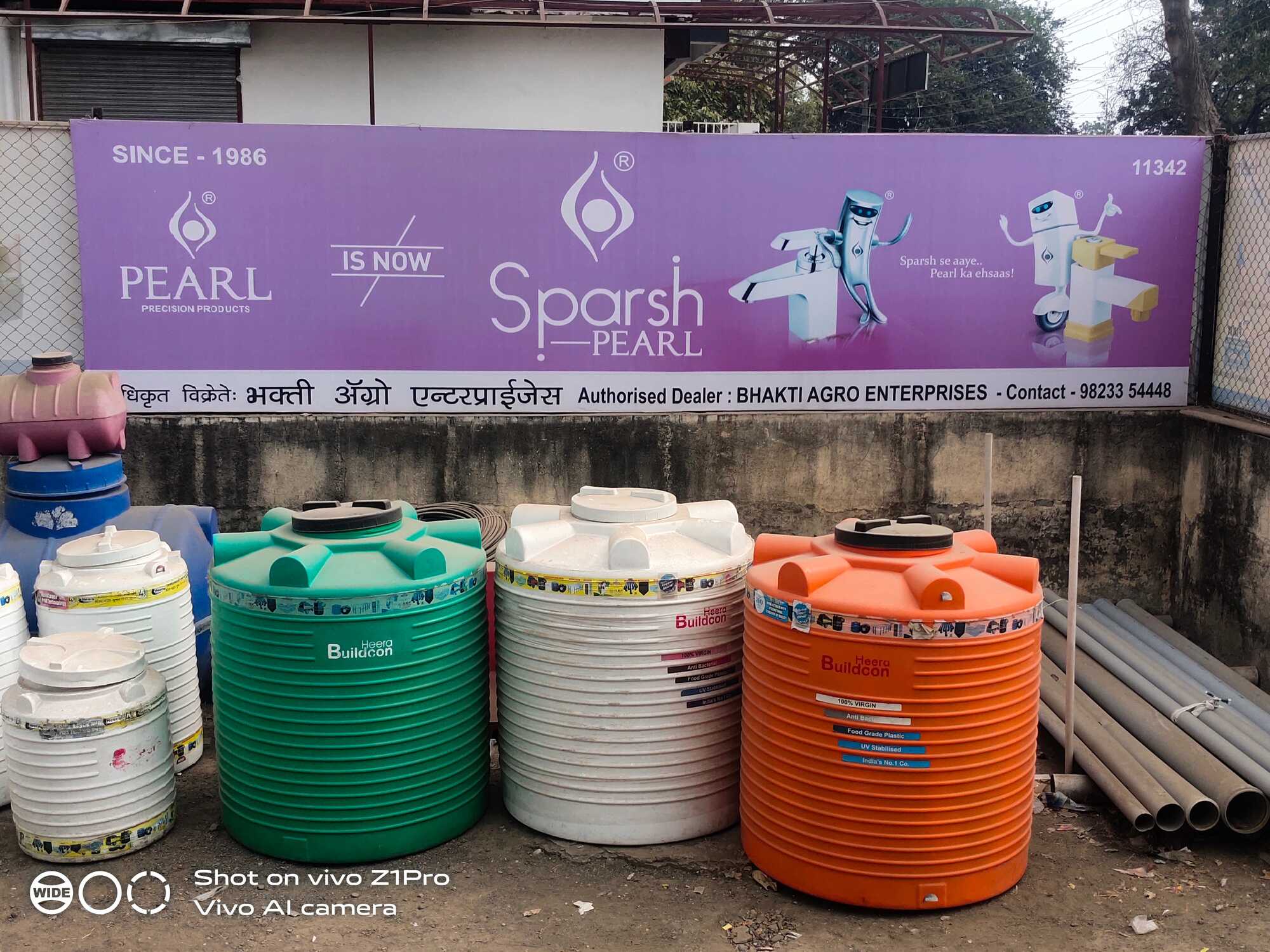 Catalogue Marathe Pipe Industries in Jalgaon Midc , Jalgaon Justdial