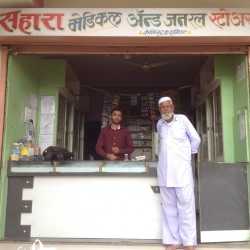 Sahara Medical & General Store in Pachora,Jalgaon - Best Chemists ...