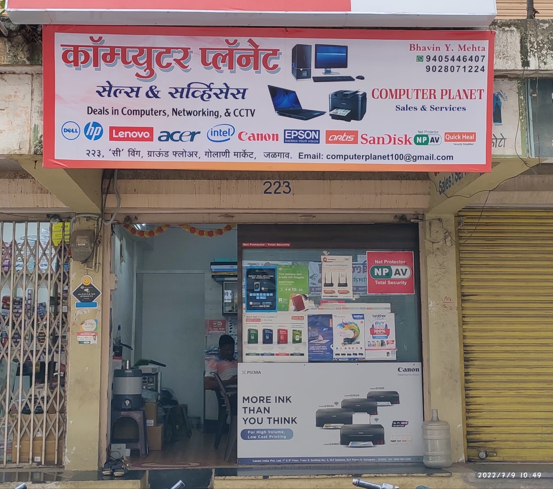Top Computer Dealers in Yawal, Yawal - Best Computer Desktop Dealers ...