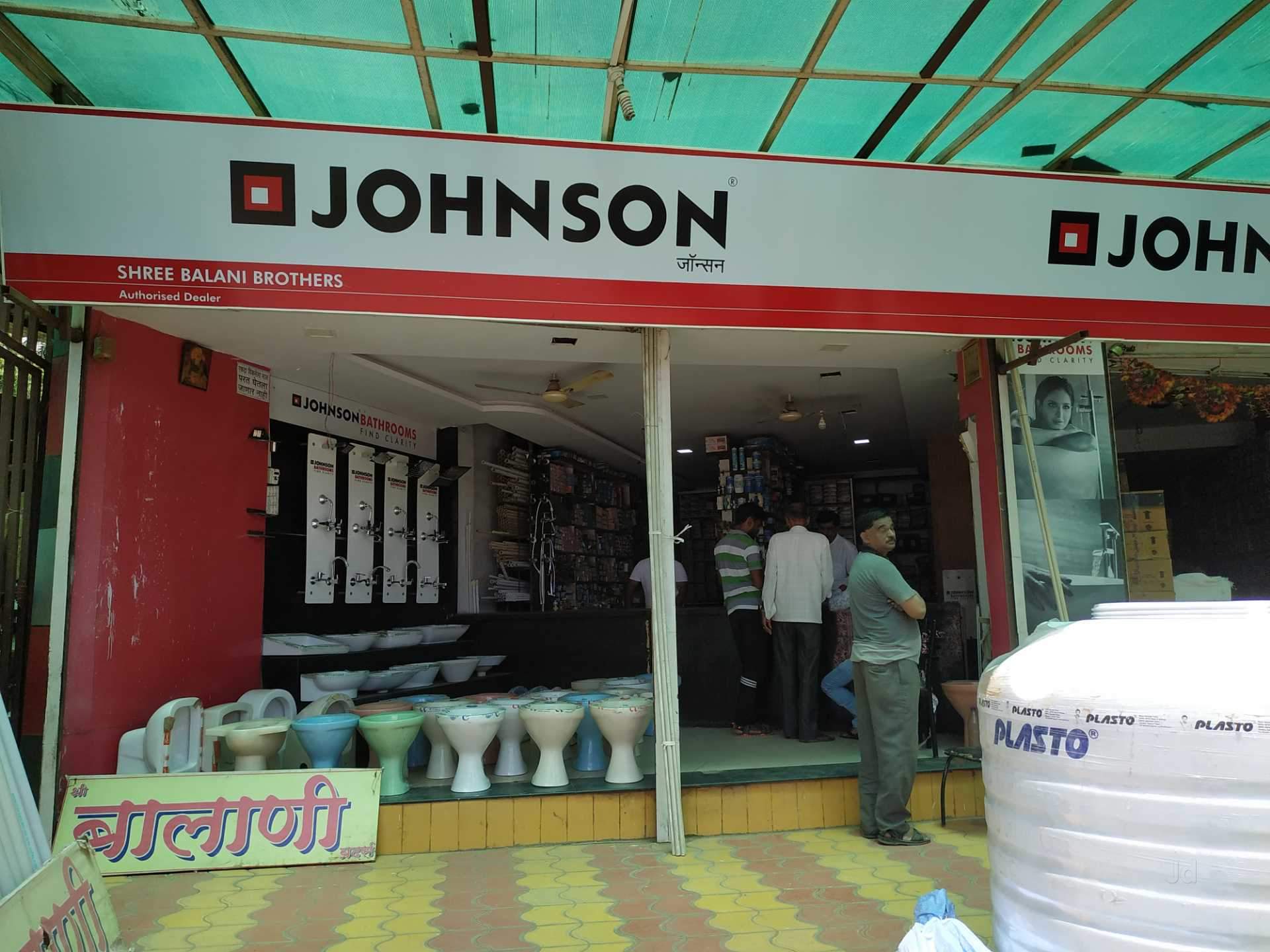 Catalogue Marathe Pipe Industries in Jalgaon Midc , Jalgaon Justdial