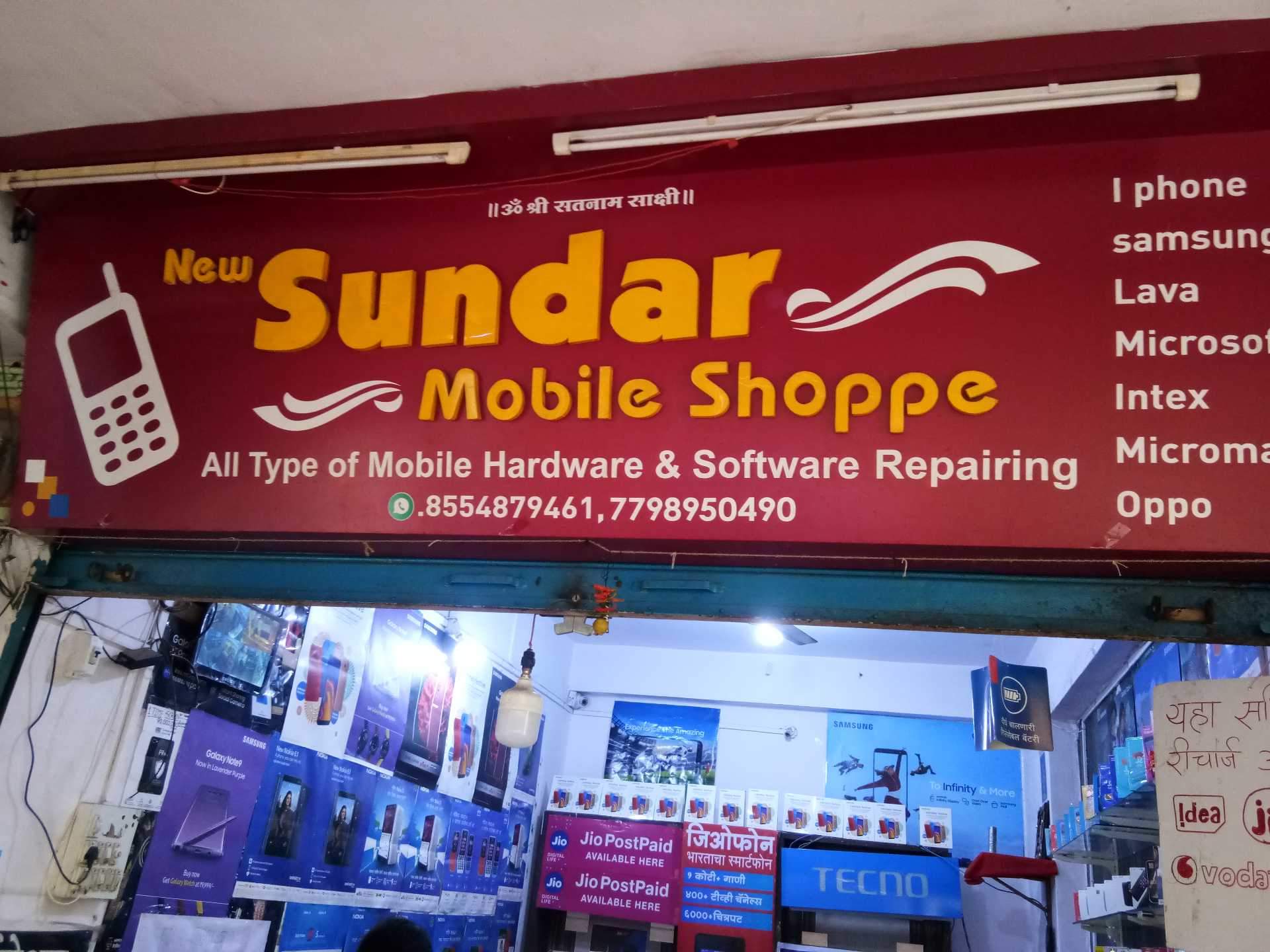 Catalogue Mobile Zoen in Jalgaon HO , Jalgaon Justdial