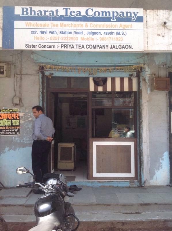 Catalogue Tara Tea Company in Jalgaon HO , Jalgaon Justdial