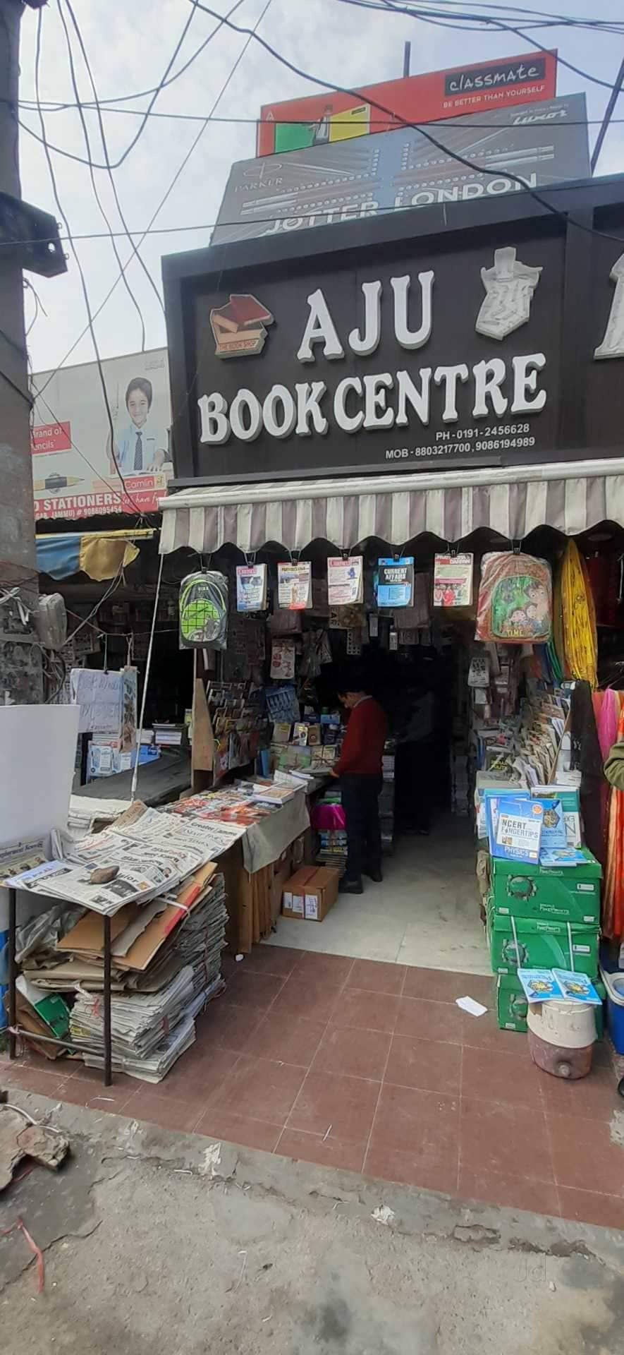 Top 50 Educational Book Wholesalers in Hyderabad एजुकेशनल बुक