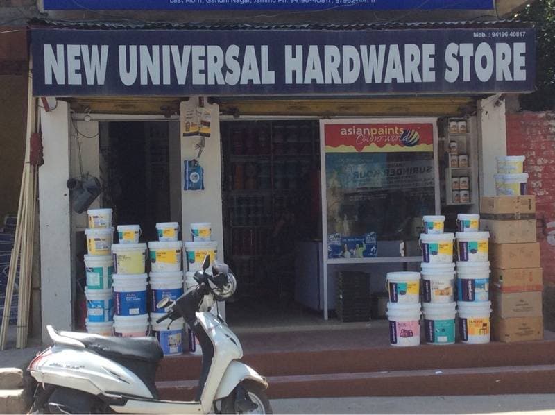 Catalogue S.K Hardware Store in Gadigarh , Jammu Justdial