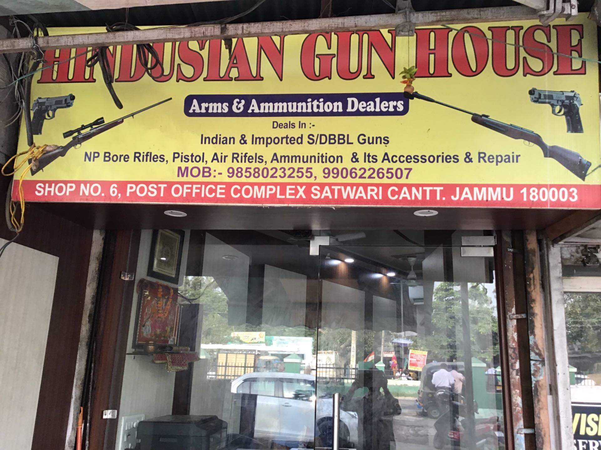 Catalogue Bhargav Arms Co in Jammu City , Jammu Justdial