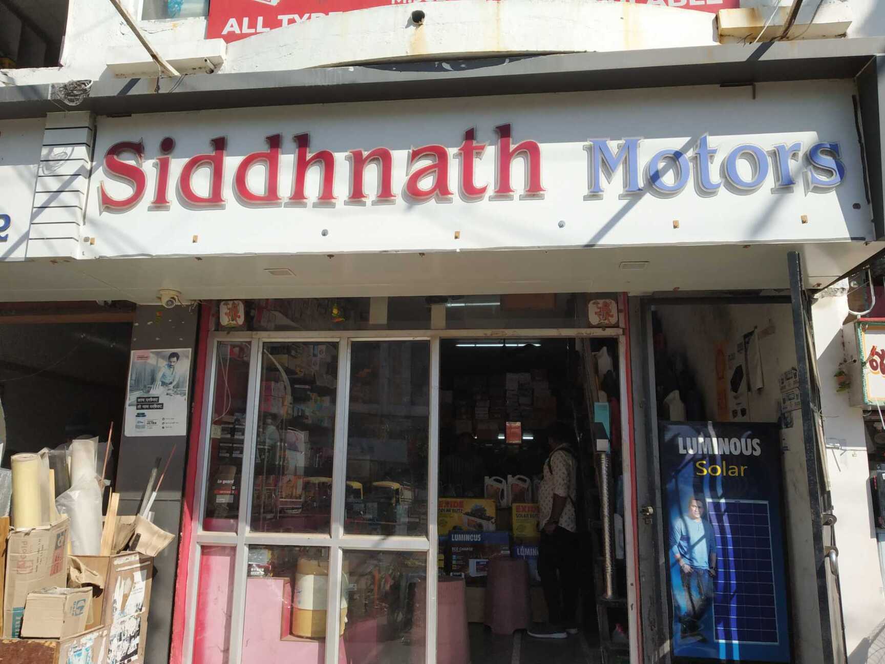 Catalogue Commercial Auto Care in Sikka , Jamnagar Justdial