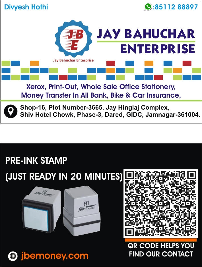 Catalogue Ashok Enterprise in Jamnagar Justdial