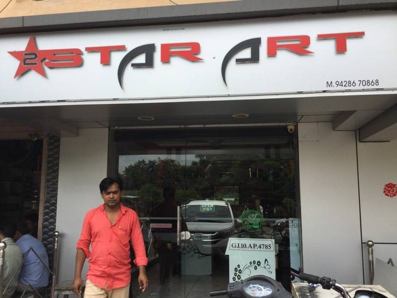 Top Car Number Plate Dealers in Jamnagar Best Car License Plate