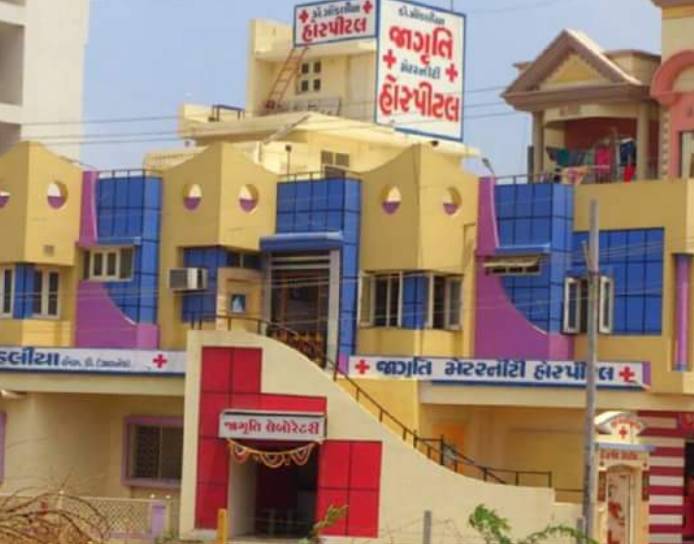 Jagruti Hospital in Jamnagar Ho,Jamnagar Best Hospitals in Jamnagar