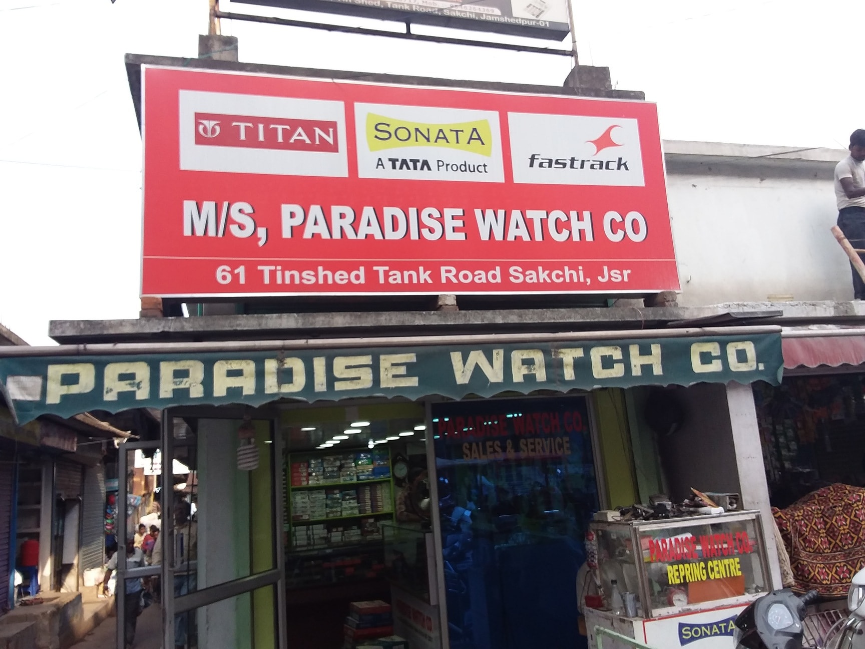 world of titan bistupur