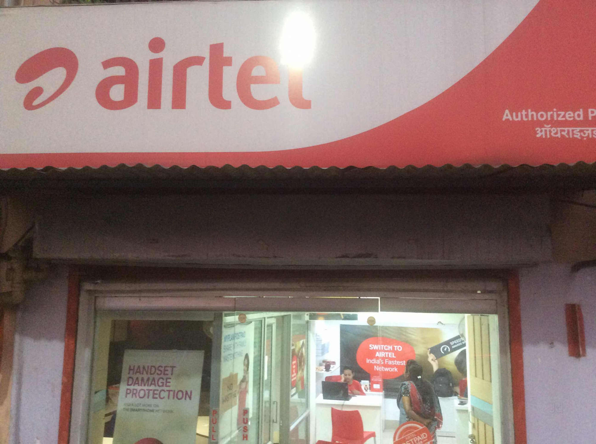 Top Landline Phone Dealers in Bistupur Best Landline Phone Dealers