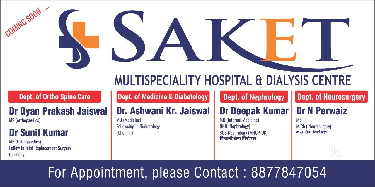 Top Hemodialysis Centres in Nayagarh Best Artificial Kidney Dialysis