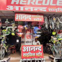 Anand cycle store sale